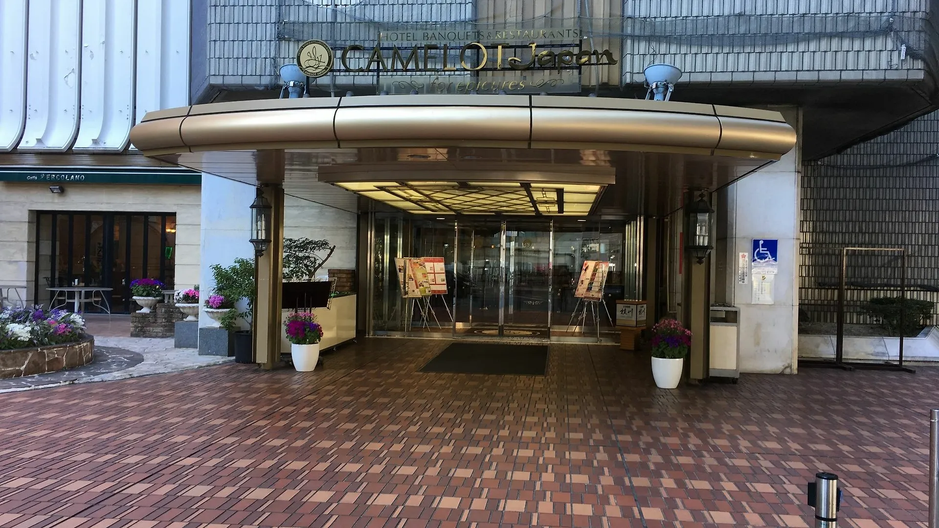 Hotel Yokohama Camelot Japan Yokohama (Kanagawa)