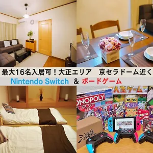  アパート Westay Designers House/110㎡ 101 日本